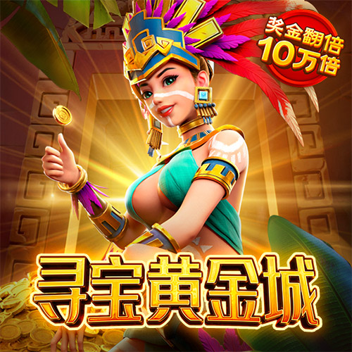 澳门威尼斯人在线下载